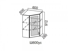 Шкаф навесной угловой со стеклом 600 Ш600ус-912 912х600х600мм Прованс